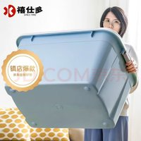 Citylong 禧天龍 禧仕多加厚特大號(hào)收納箱塑料衣服儲(chǔ)物盒衣物大號(hào)整理箱子 52升 無(wú)輪1個(gè)裝