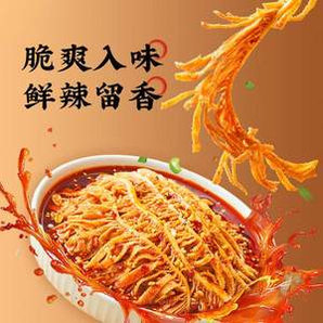 紫燕百味雞 紅油麻辣冷吃千層牛肚絲1kg（贈(zèng)香酥花生*7包）