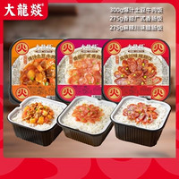 大龍燚 自熱米飯香甜廣式香腸飯 275g