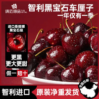 滿fun 智利車?yán)遄?斤橙心如意禮盒年貨水果多地次日達(dá) 凈重 5斤 JJ級(jí)28-30mm優(yōu)選禮盒