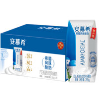 yili 伊利 安慕希希臘風(fēng)味酸奶 過年送禮 原味205g*10盒/箱