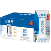 yili 伊利 安慕希希臘風味酸奶 過年送禮 原味205g*10盒/箱