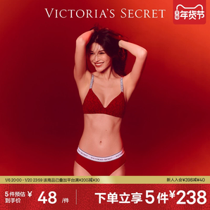 5件238|維密 何穗同款棉質(zhì)LOGO腰帶低腰性感三角褲內(nèi)褲女24秋冬