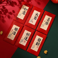 CONLIA 康妮雅 新年紅包 6個裝