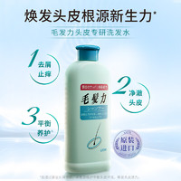 LION 獅王 頭皮專研洗發(fā)水  200ml*1瓶