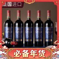 菈菲小鎮(zhèn)珍品傳奇干紅葡萄酒法國進(jìn)口紅酒14度整箱聚會送禮750ml*6瓶 特斯魯莊園干紅葡萄酒750ml*12 整箱裝