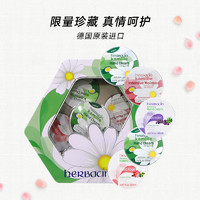 herbacin 賀本清 德國小甘菊滋潤手霜20ml*5禮盒圣誕年會(huì)團(tuán)購