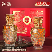 WULIANGYE 五糧液 股份出品 52度500ml*2瓶年貨禮盒裝