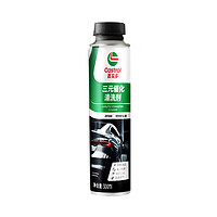 Castrol 嘉實多 三元催化清洗劑免拆催化劑高效養(yǎng)護(hù)清除積碳深度清潔養(yǎng)護(hù)劑 三元催化清洗劑1瓶
