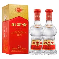 劍南春 水晶劍 52%vol 濃香型白酒 558ml*2瓶