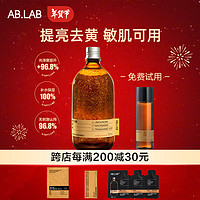 AB.LAB 保濕爽膚水 150ml （贈(zèng)女巫水1ml*3+濕敷棉+女巫水30ml+護(hù)膚旅行裝）