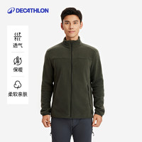 DECATHLON 迪卡儂 搖粒絨外套男戶外加絨加厚保暖夾克抓絨衣沖鋒衣內(nèi)膽OVHU