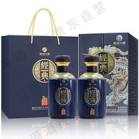 XIJIU 習(xí)酒 經(jīng)典龍 年貨送禮 醬香型白酒  53度 500ml*2瓶