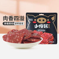 LYFEN 來(lái)伊份 小傻居碳烤風(fēng)味肉脯 350g