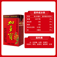 JDB 加多寶 涼茶飲料 6000ml 24盒