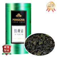 楊昌號 一級 鐵觀音濃香型烏龍茶250g