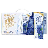 MENGNIU 蒙牛 真果粒藍(lán)莓味牛奶飲品250g×12盒 藍(lán)莓果粒 飲料