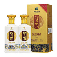 XIJIU 習(xí)酒 金質(zhì)習(xí)酒53度醬香500mL*2瓶雙瓶裝