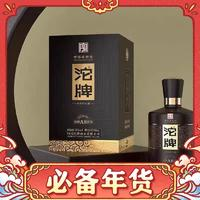 沱牌 濃香型白酒 純糧釀造 自飲佳品 52度 500mL 2瓶 沱牌A8