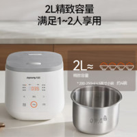 Joyoung 九陽(yáng) 2L精致1-2人家用電飯煲電飯鍋0涂層304不銹鋼