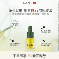 LAN 蘭 時光蘭花精華油 3ml