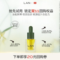 LAN 蘭 時(shí)光蘭花精華油 3ml