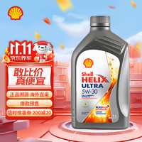 Shell 殼牌 超凡喜力全合成 5W-30 SP 1L 新加坡