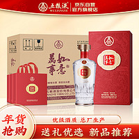 WULIANGYE 五糧液 萬事如意福順 濃香型純糧食白酒 52度500ml*6瓶 年貨送禮