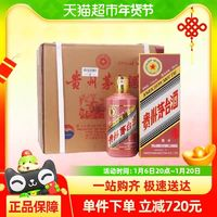 MOUTAI 茅臺(tái) 蛇年生肖500ml*6瓶整箱裝紀(jì)念醬香型白酒53度