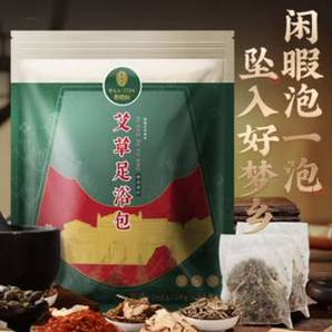 中華老字號(hào)，雷允上 養(yǎng)悅心 艾草足浴包 360g(30g*12包)