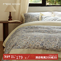 MIDO HOUSE 銘都家居 銘都新疆長絨棉三件套2024新款全棉ins復(fù)古碎花繁靜春日 1.2/1.35m床單款