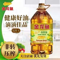 金龍魚 非轉基因特選一級菜籽油5.25L菜油家用炒菜食用油植物桶裝