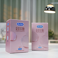 durex 杜蕾斯 潤薄玻尿酸安全套 18只