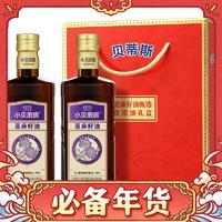 BETIS 貝蒂斯 小貝廚房 亞麻籽油500ml*2禮盒