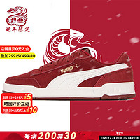 PUMA 彪馬 男鞋女鞋 25蛇年新年款低幫保暖運動鞋本命年紅色鞋子板鞋
