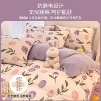 Miiow 貓人 冬季加厚牛奶絨被套單件150x200雙面加絨被罩珊瑚法蘭絨被單