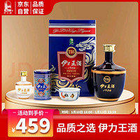 YILITE 伊力特 伊力王酒（藍(lán)王T35） 濃香型高度白酒 52度 500ml 單瓶裝（11日僅此一天）