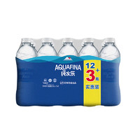 AQUAFINA 純水樂 pepsi 百事 純水樂飲用純凈水 550ml*15瓶