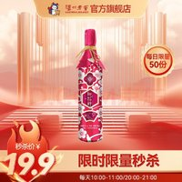 瀘州老窖 桃花醉 雞尾預(yù)調(diào)酒 果香味 500ml 白酒 果酒 雞尾酒