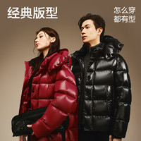 YANXUAN 網(wǎng)易嚴選 高奢款超高端焱系列鵝絨服 95%白鵝絨羽絨服