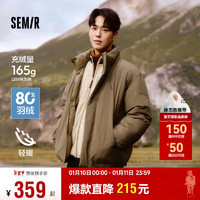 Semir 森馬 羽絨服男寬松雙面穿外套短款保暖立領(lǐng)