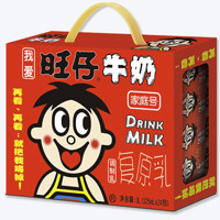 Want Want 旺旺 旺仔牛奶原味125ml*24禮盒裝