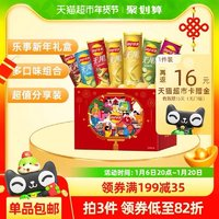 Lay's 樂事 罐裝薯片樂事專列禮盒832gx1盒新年送禮