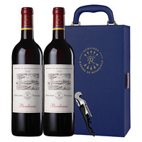 CHATEAU LAFITE ROTHSCHILD 拉菲古堡 拉菲傳奇精選尚品紅酒禮盒 750ml*2瓶