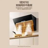 Vanward 萬和 側吸式抽油煙機 18m3大吸力 鋼化玻璃面板 家用吸油煙機 煙機XJ330