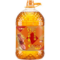 長壽花 壓榨一級(jí)花生油 物理壓榨食用油 5L*1桶