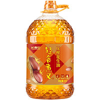 長(zhǎng)壽花 壓榨一級(jí)花生油 物理壓榨食用油 5L*1桶