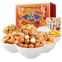 LYFEN 來伊份 新年暴富堅(jiān)果禮盒1526g 夏威夷果每日堅(jiān)果零食大禮包干果團(tuán)購送禮