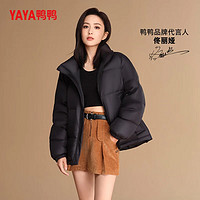 YAYA 鴨鴨羽絨服 男女短款寬松情侶立領(lǐng)時(shí)尚情侶潮流面包服鴨絨外套 摩卡黑色