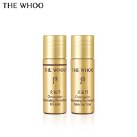 WHOO 后 天氣丹光耀煥活緊顏?zhàn)甜B(yǎng)液5ml+滋養(yǎng)乳5ml（非賣品）